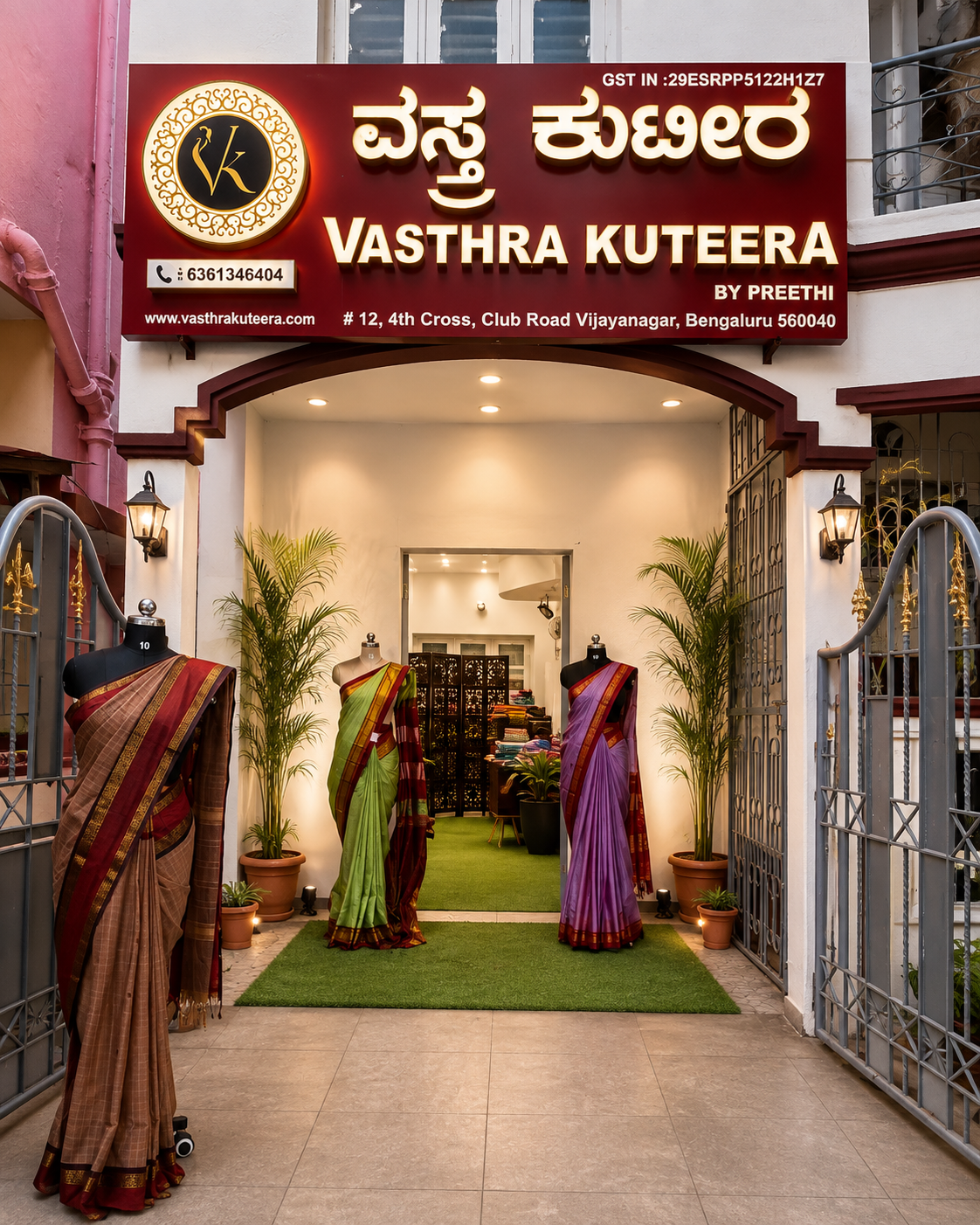 vasthrakuteera new